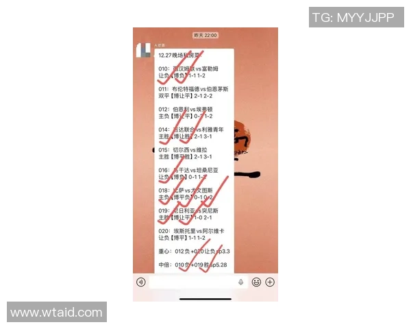西布罗姆维拉对决最新动态分析及比赛前瞻